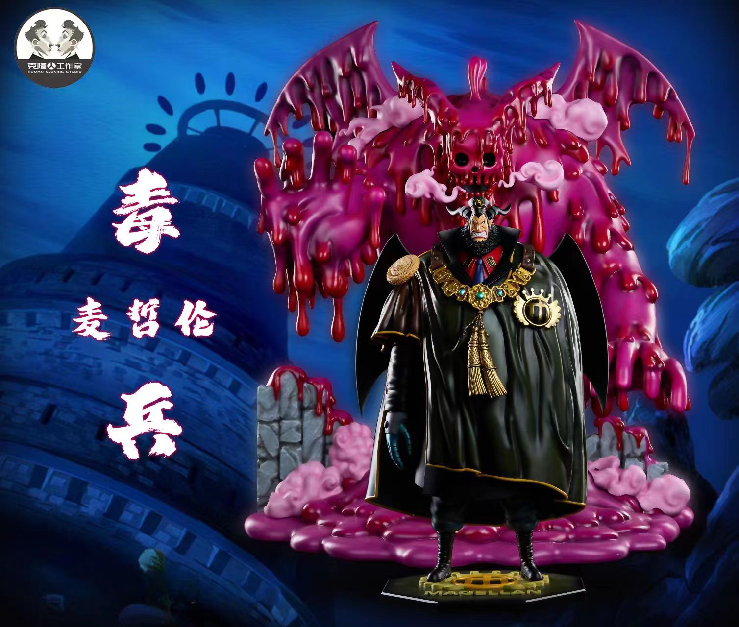 Dragon Ball King Studio Goku SSJ3 Resin Statue - Preorder