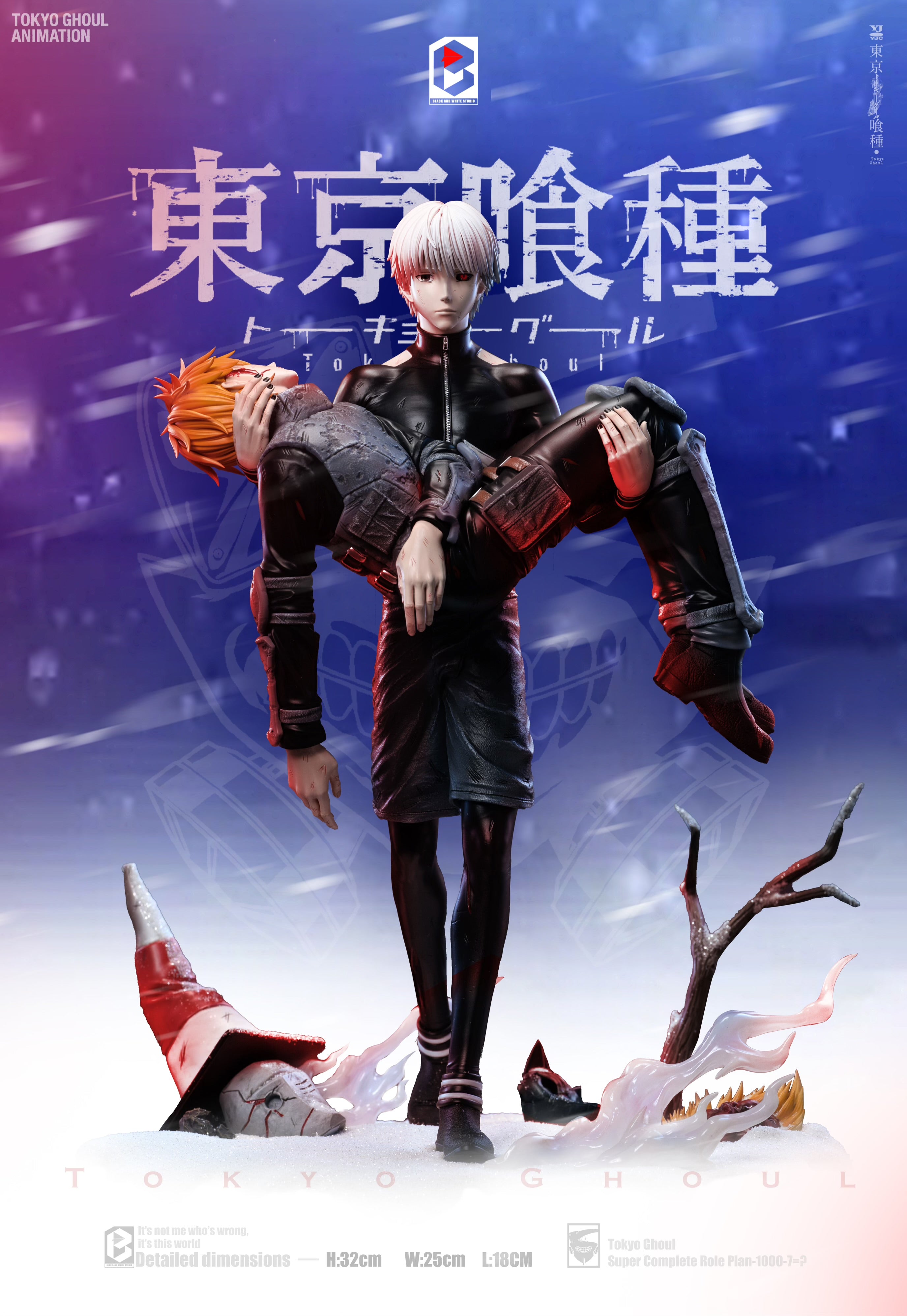 OOP Tokyo Ghoul season 1 cheapest collector’s edition