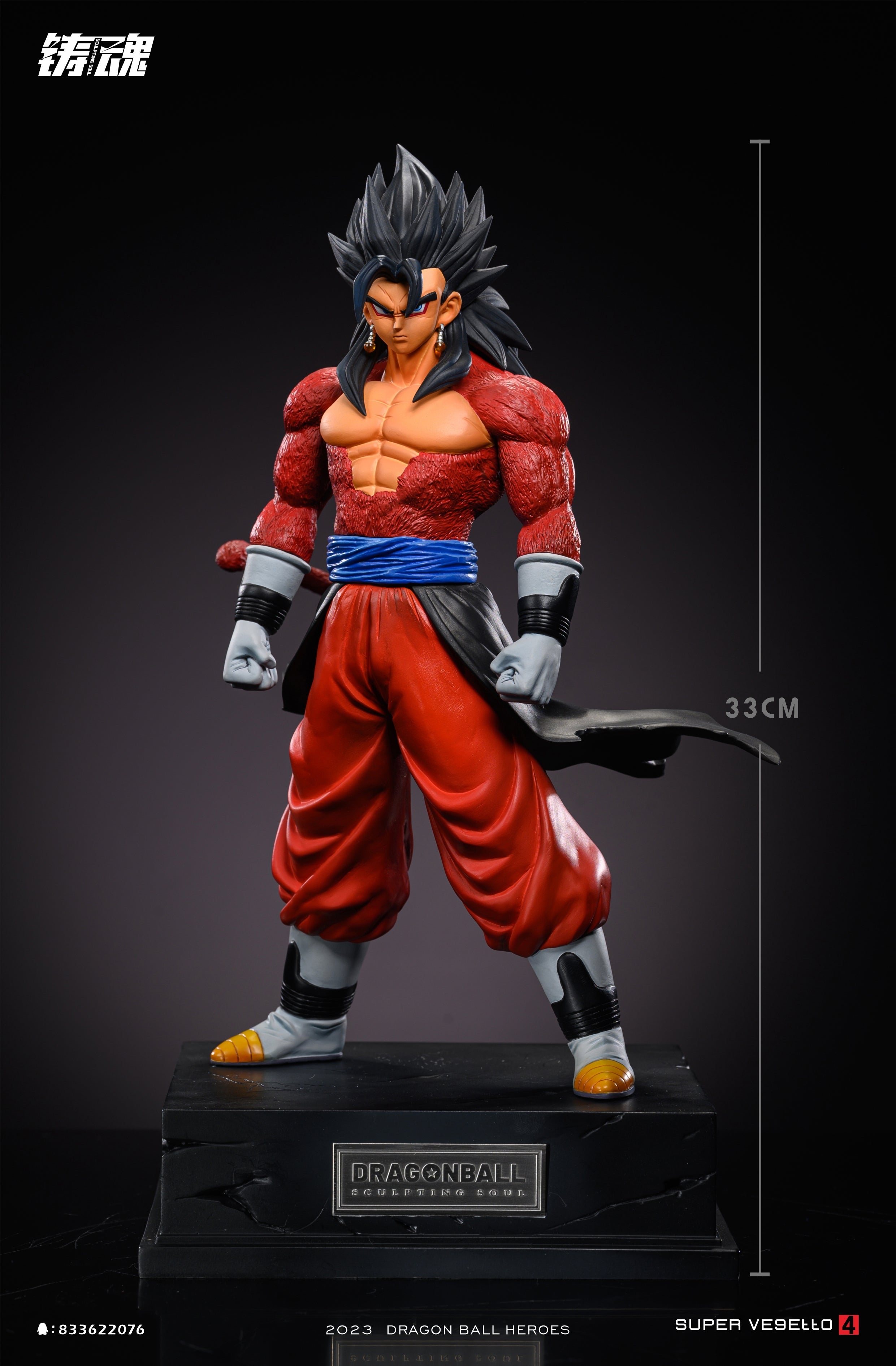 Dragon Ball Sculpting Soul Studio Vegetto SSJ4 Resin Statue - Preorder