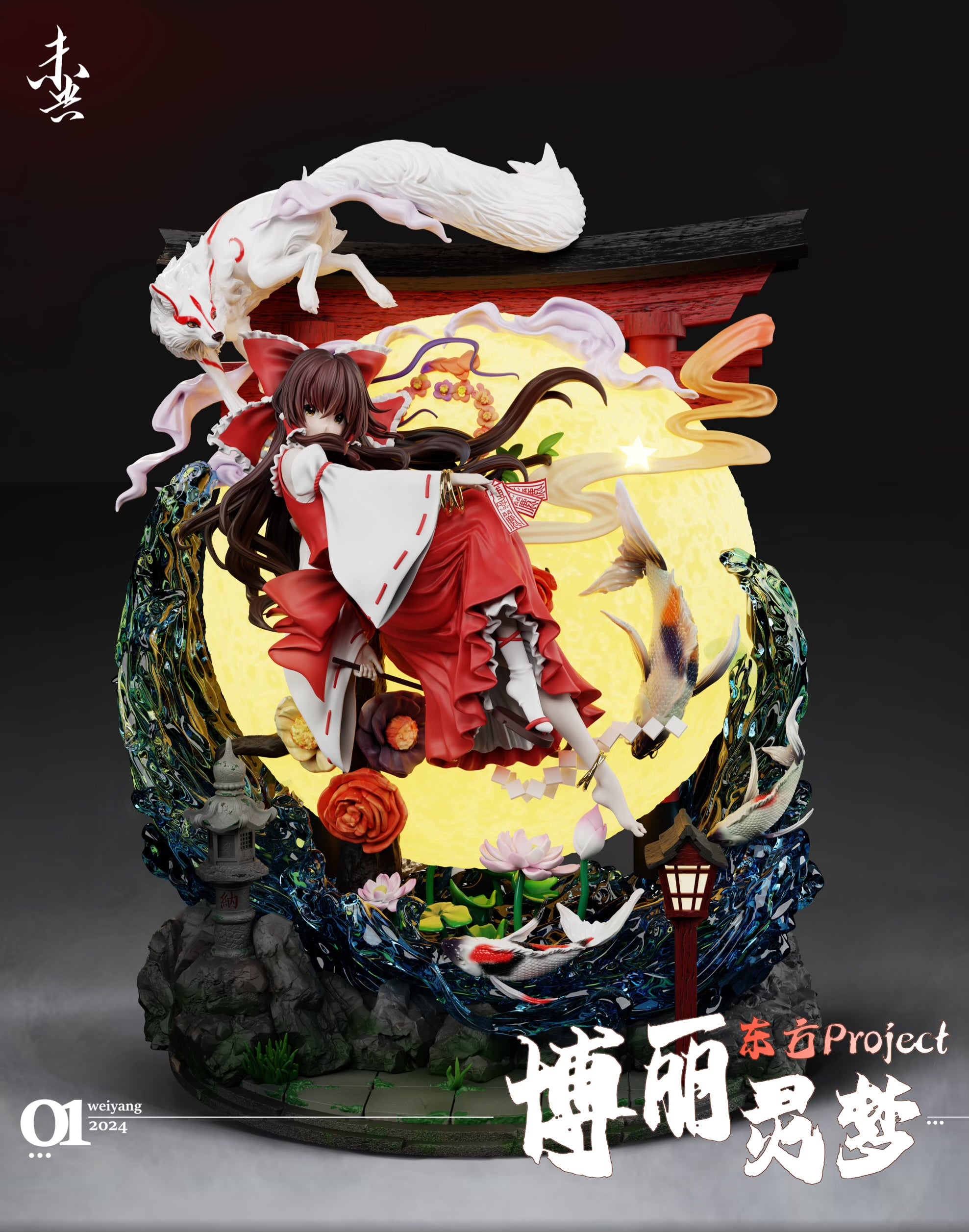 Touhou Project WeiYang X ChaoQi Studio Hakurei Reimu Resin Statue [PRE