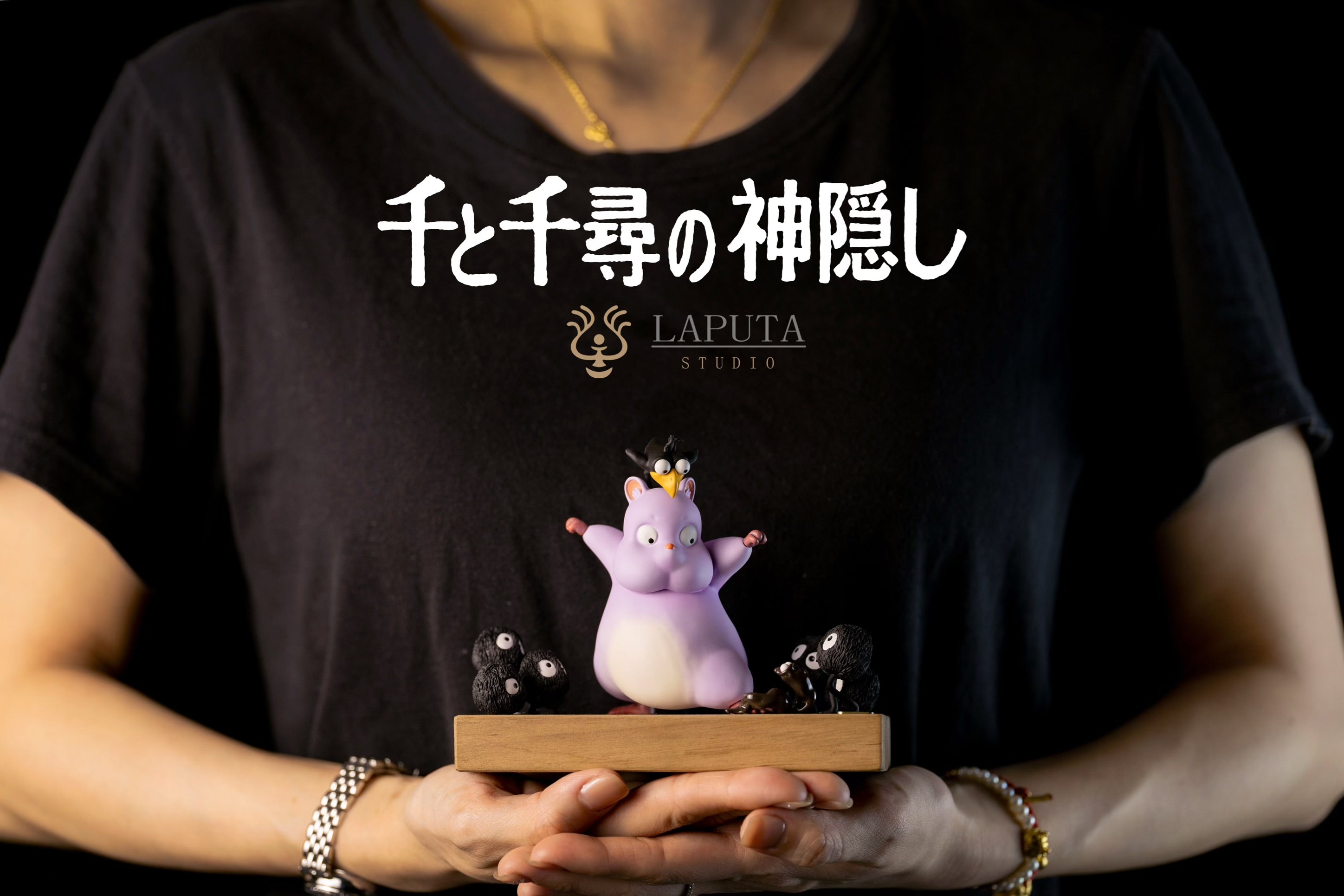 Spirited away boh mouse on sale