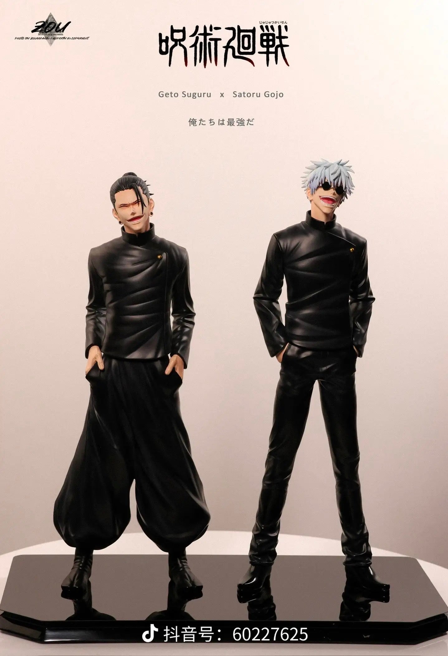 Jujutsu Kaisen BW x OOTD Studio Satoru Gojo x Suguru Geto Resin Statue -  China Stock