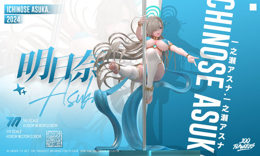 Blue Archive Flawless Studio Ichinose Asuna Pole Dance Resin Statue [PRE-ORDER]