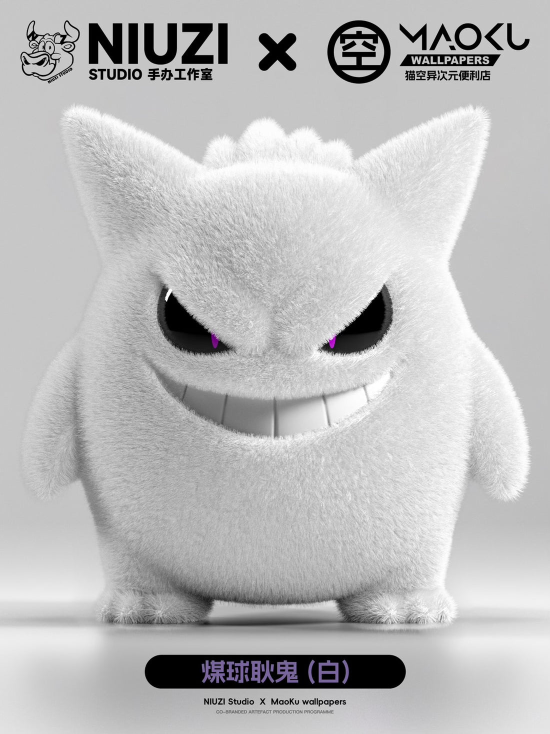 Pokemon Niuzi Studio Gengar Resin Statue