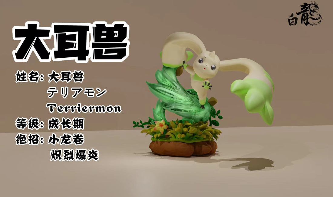 Digimon White Dragon Studio Terriermon Resin Statue