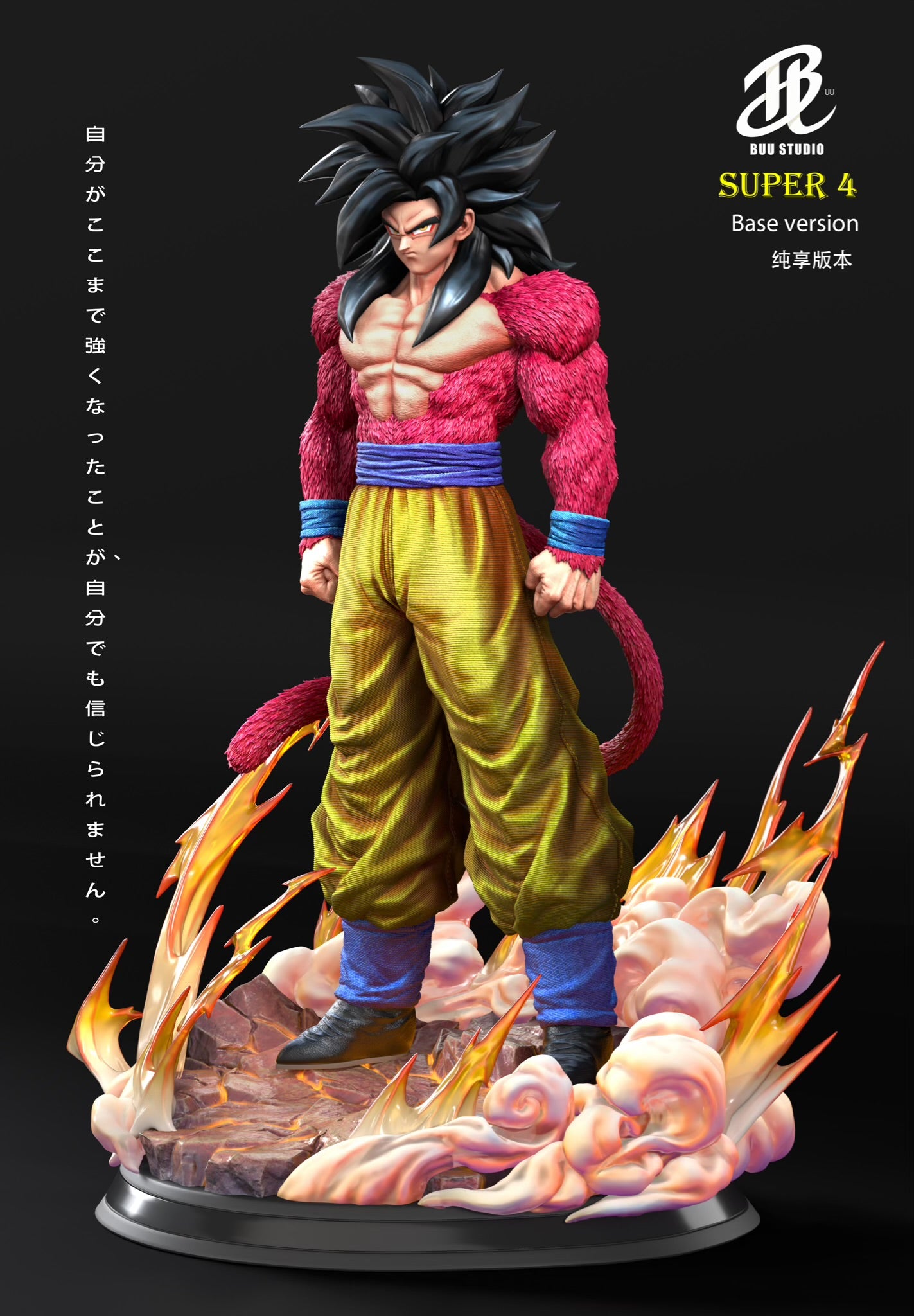 Dragon Ball BUU Studio Goku SSJ4 Resin Statue [PRE-ORDER]