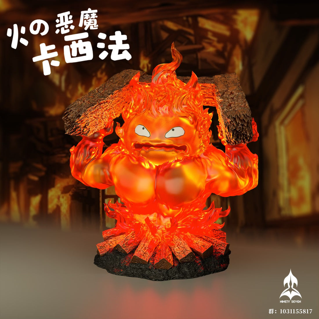 Howls Moving Castle Ninety Seven Studio Angry Calcifer Resin Statue