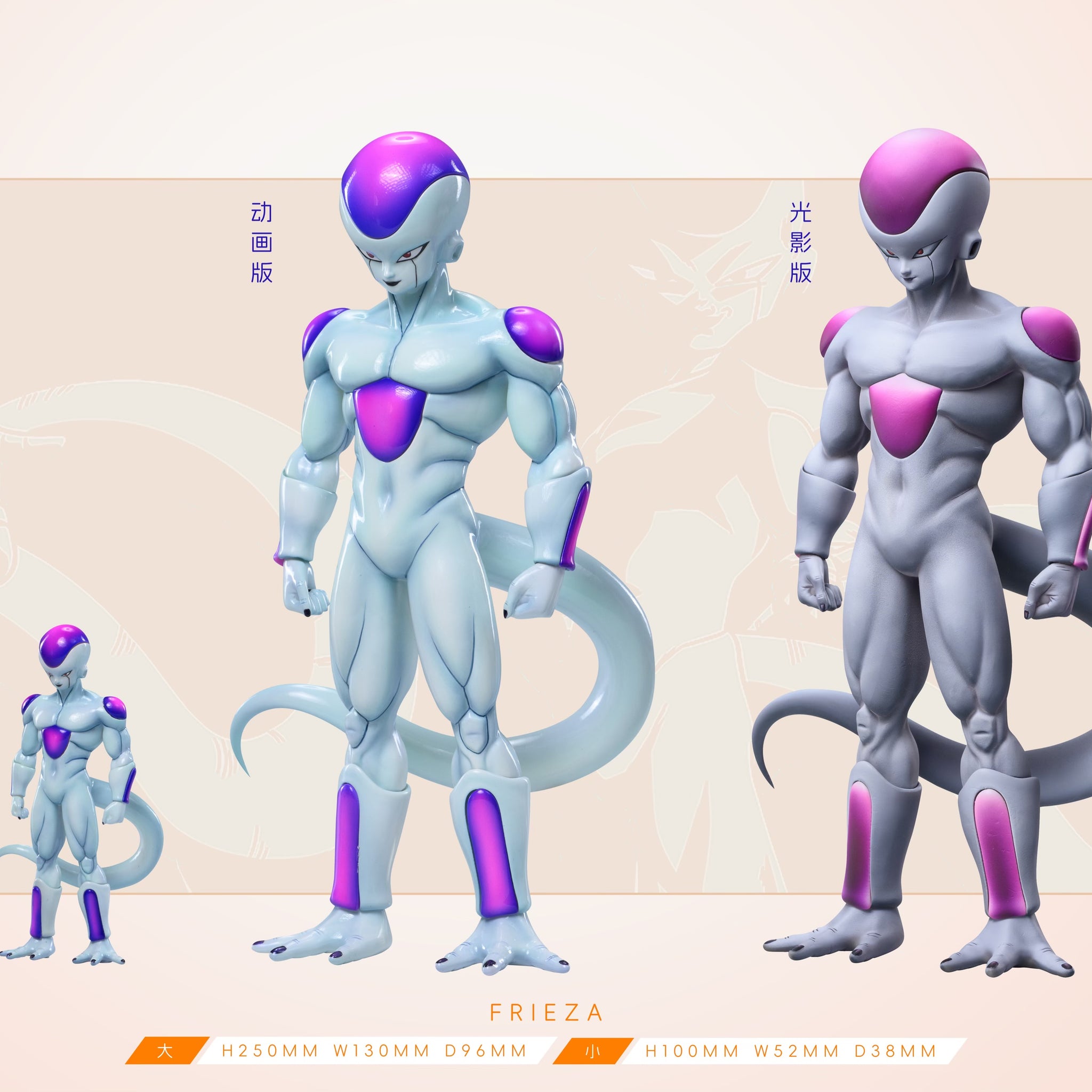 Dragon Ball BMF Studio Frieza 4th Form First Appearance Resin Statue [PRE-ORDER]