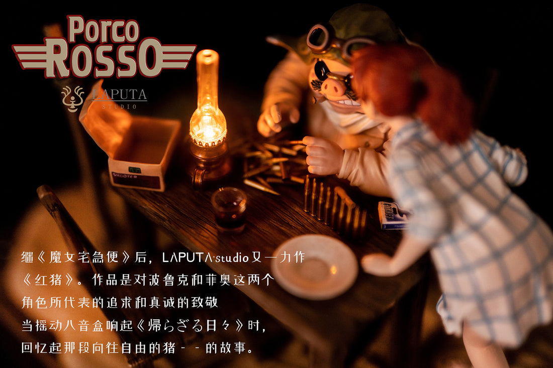 Porco Rosso Laputa Studio Table Kiss Scene Resin Statue