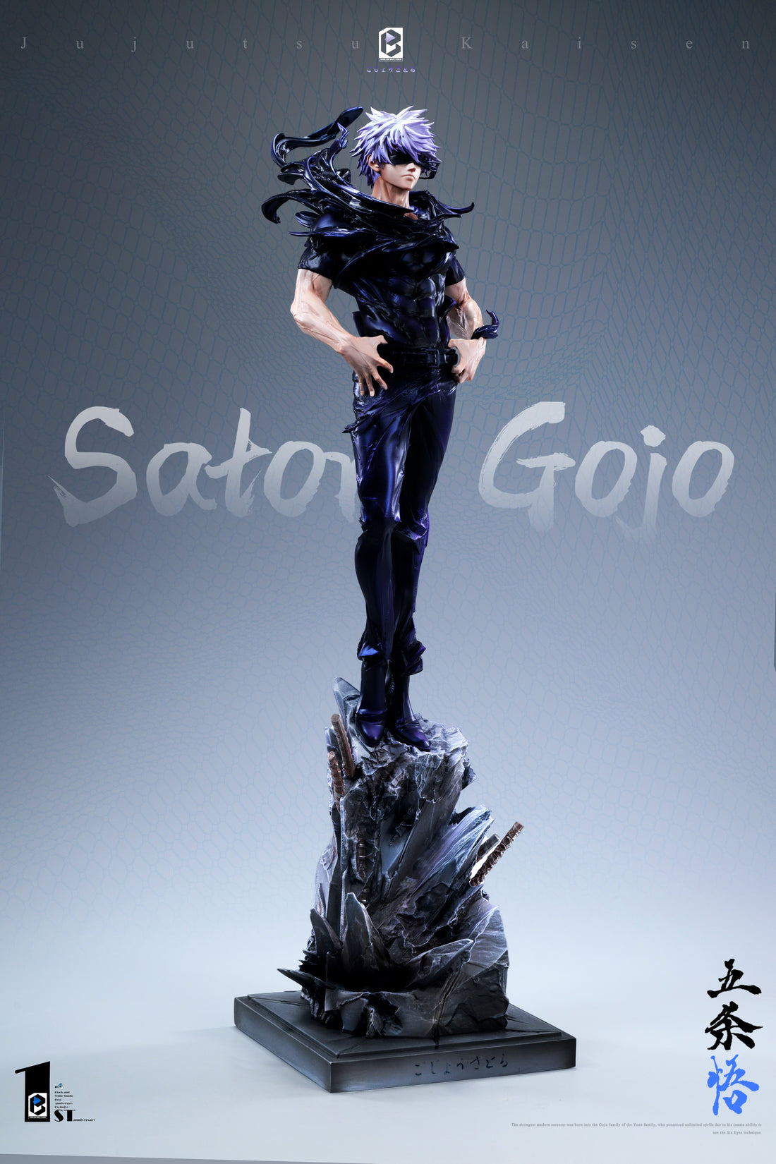 Jujutsu Kaisen BW Studio Gojo Satoru Resin Statue