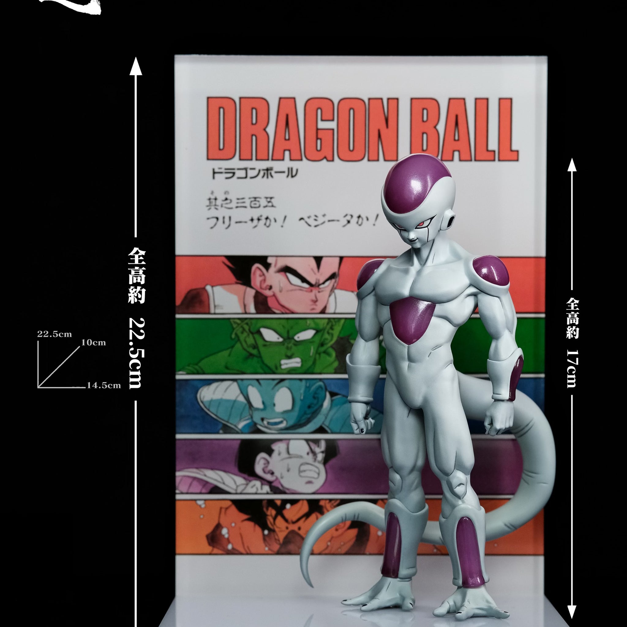 Dragon Ball C3 Studio Frieza 4th Form Manga Resin Statue [PRE-ORDER]