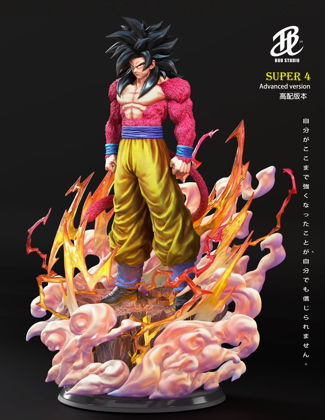 Dragon Ball BUU Studio Goku SSJ4 Resin Statue