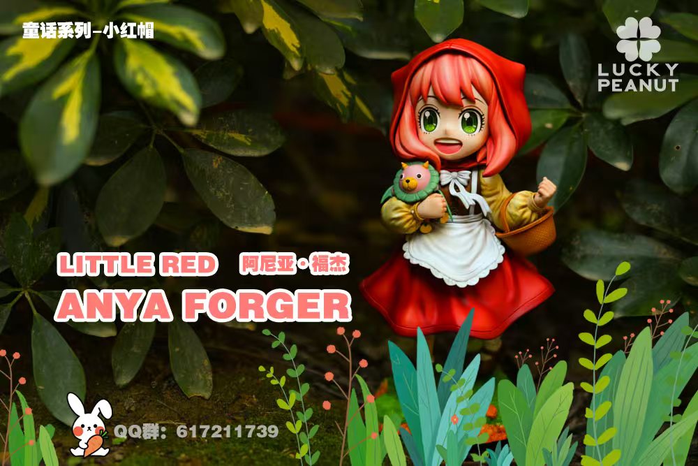 Spy x Family LUCKY PEANUT Studio Little Red Riding Hood Anya Forger Resin Statue [PRE-ORDER]