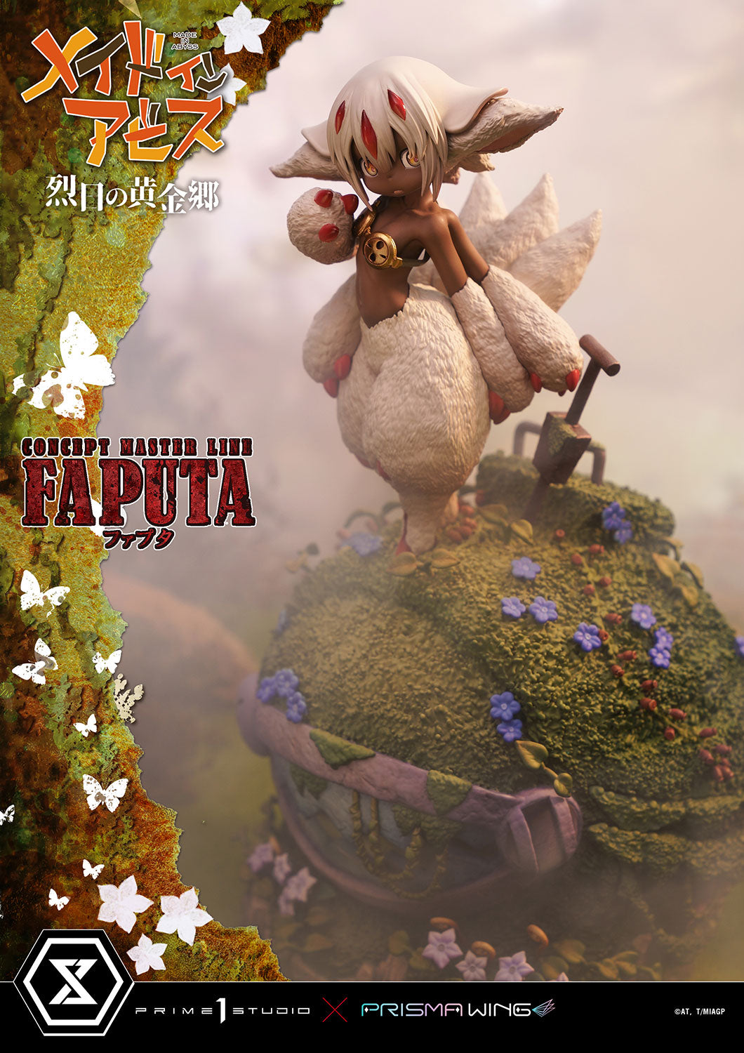 Made In Abyss Prime 1 Studio Faputa Licensed Resin Statue