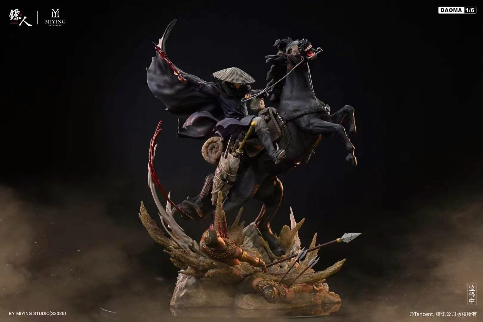 Blades of the Guardians Miying x Tencent Studio DaoMa Licensed Resin Statue [PRE-ORDER]