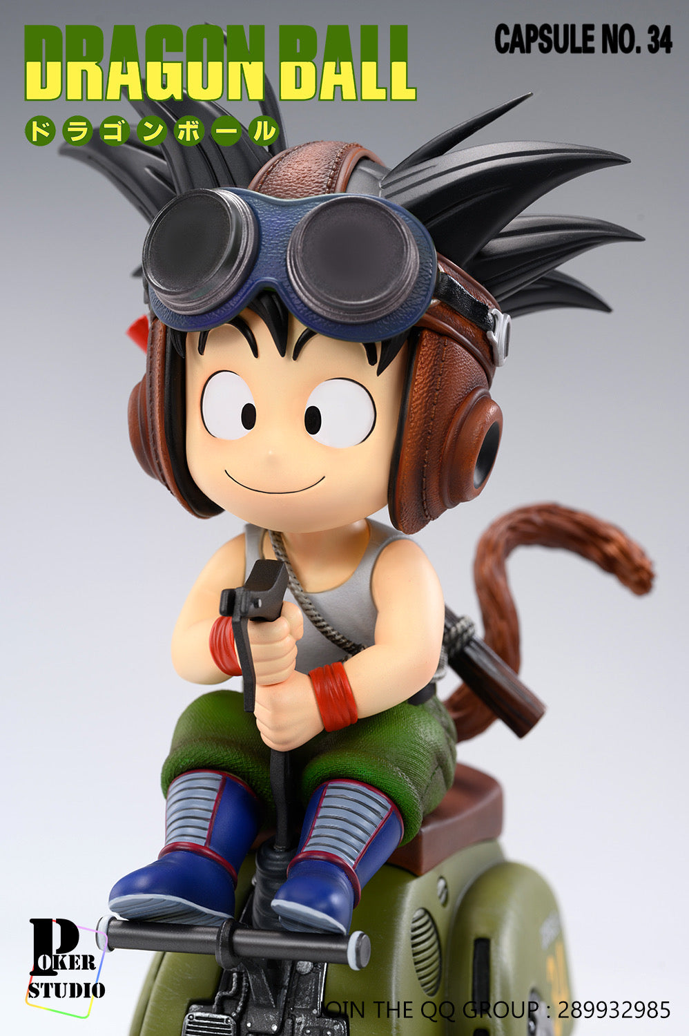 Dragon Ball Poker Studio Capsule N34 Little Goku Resin Statue