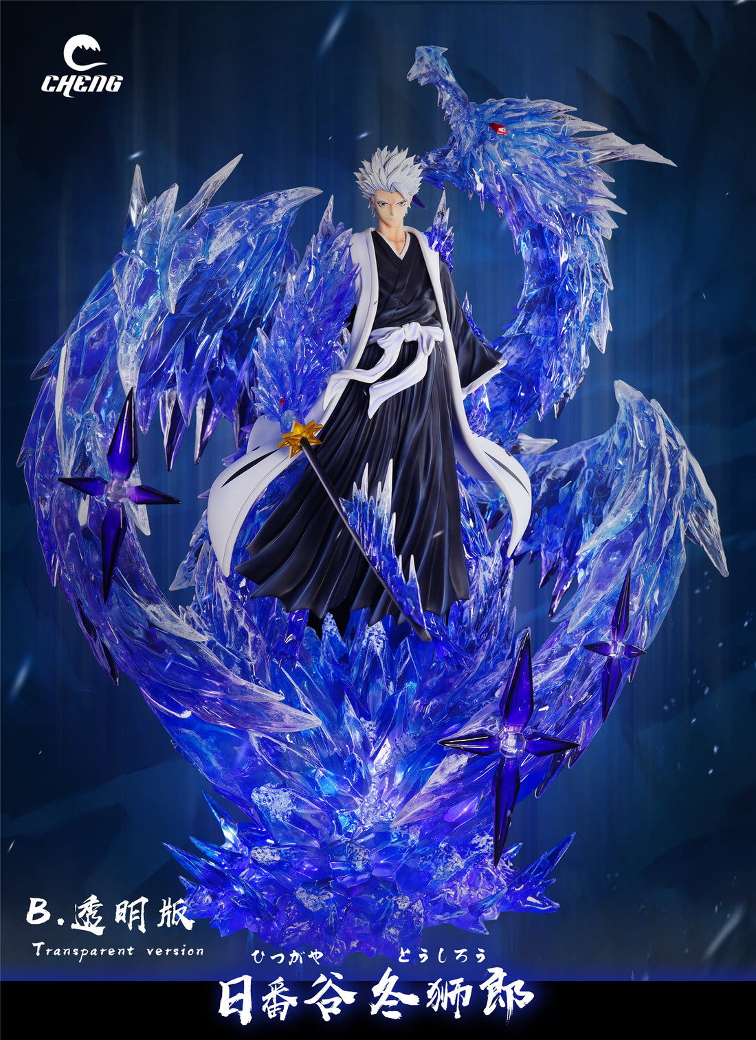 Bleach Cheng Studio Toshiro Hitsugaya Resin Statue