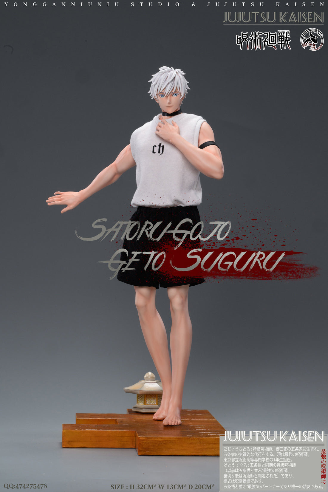 Jujutsu Kaisen YGNN Studio Gojo Satoru x Geto Suguru Resin Statue