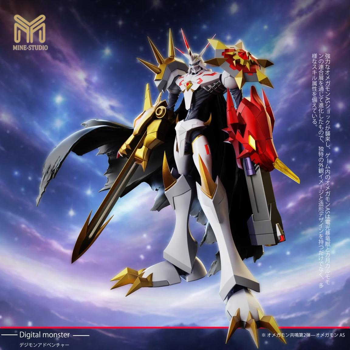 Digimon MINE Studio Omegamon Alter-S Resin Statue [PRE-ORDER]