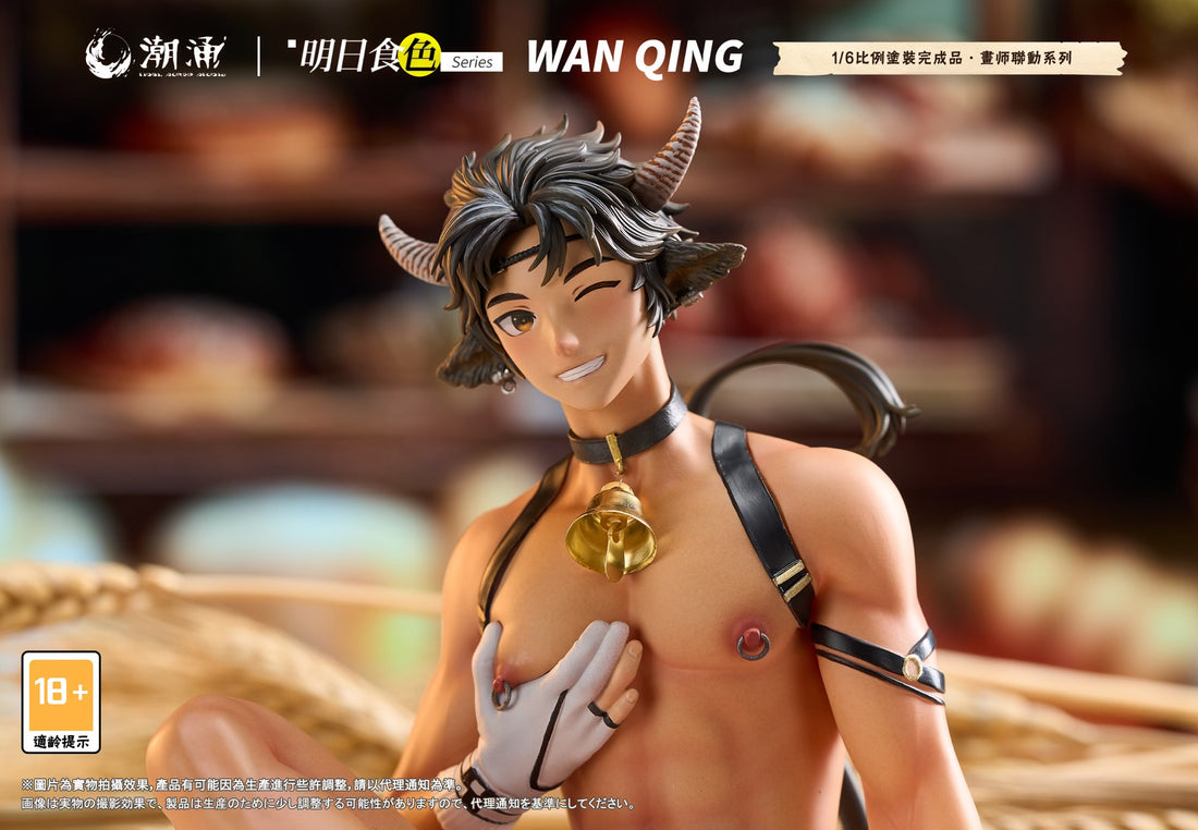 Arknights Special Tidal Surge Studio Wan Qing Resin Statue