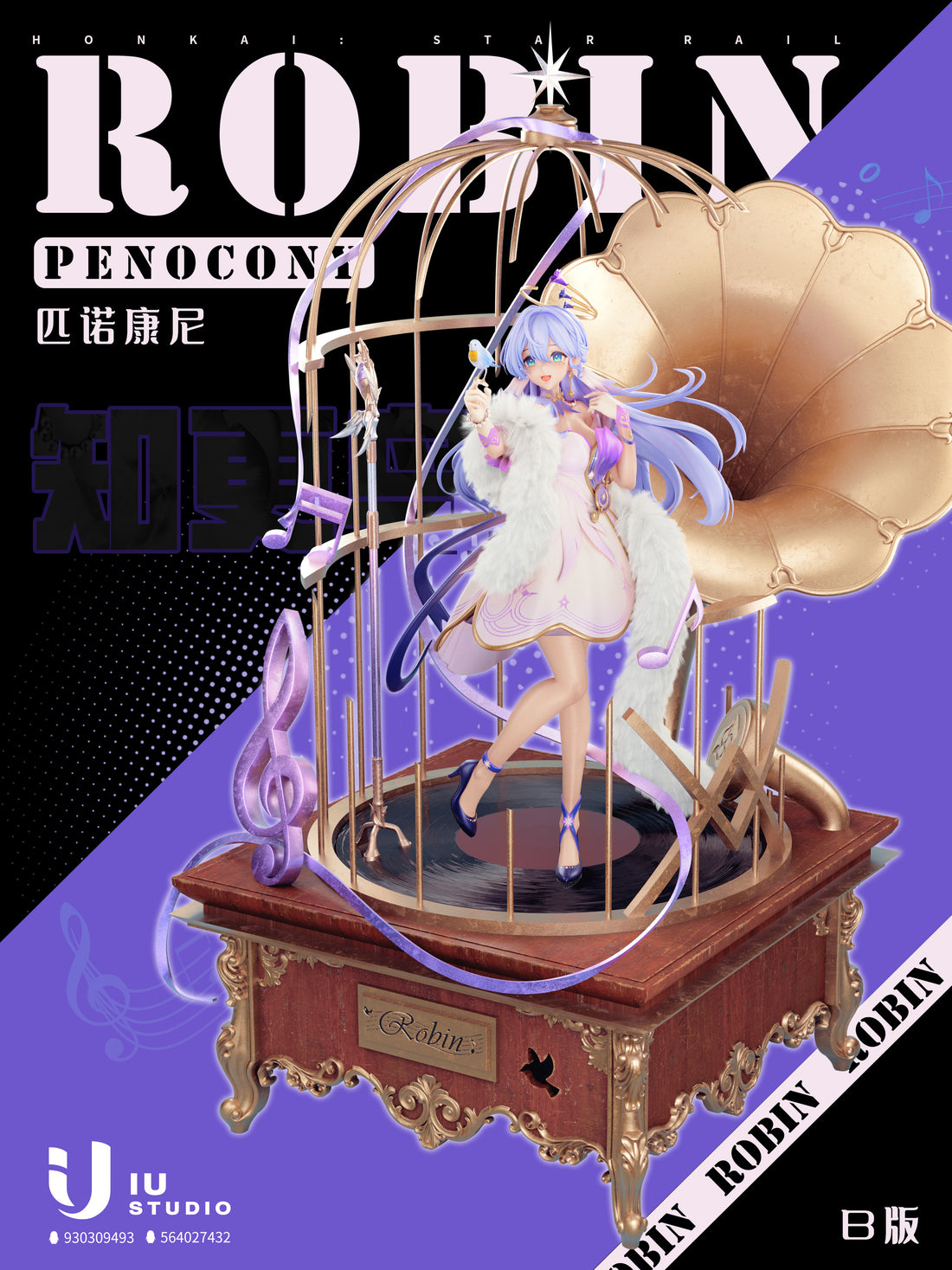 Honkai Star Rail IU Studio Robin Resin Statue [PRE-ORDER]