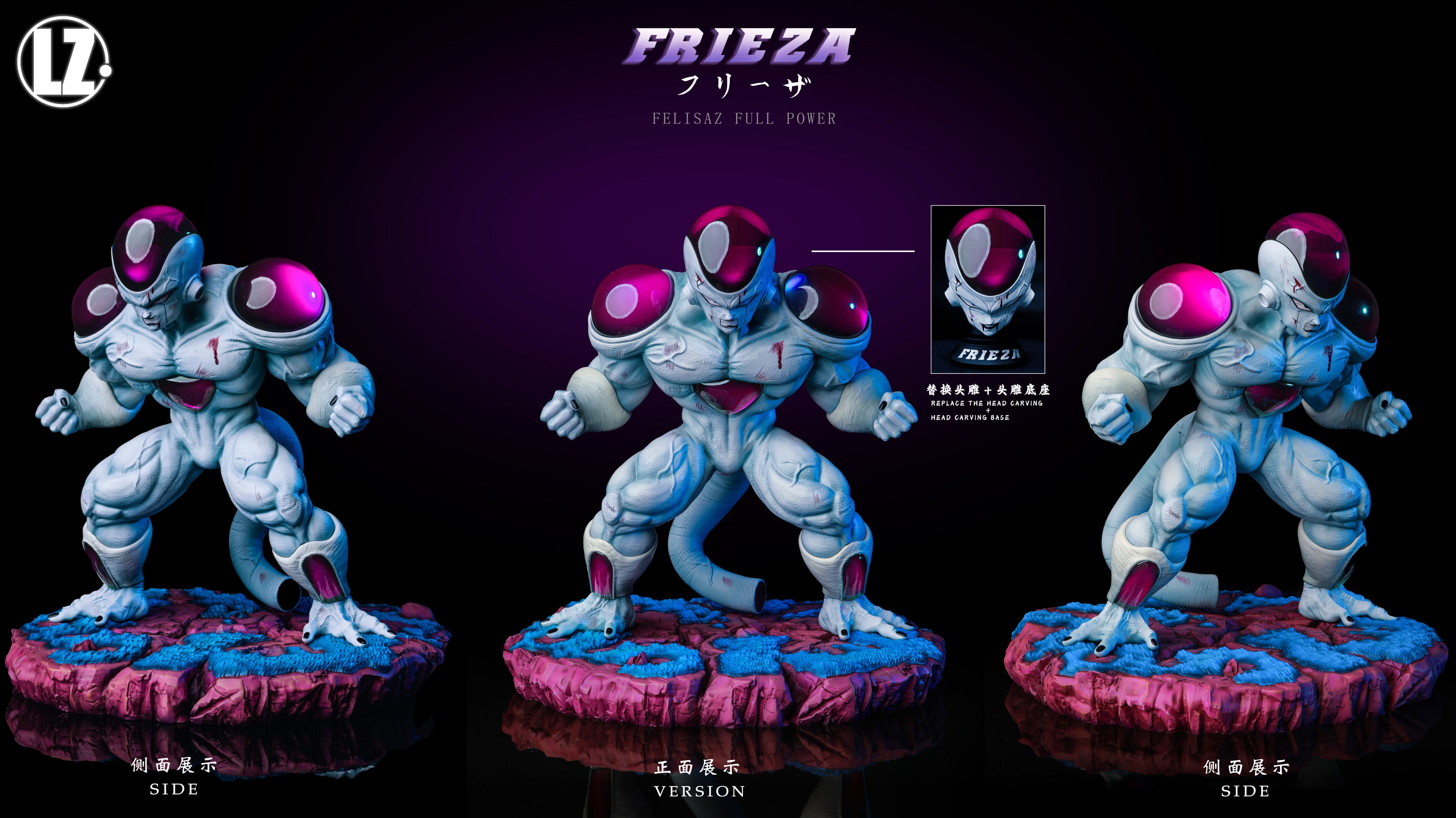 Dragon Ball LZ Studio Freeza Final Form 100% Full Power Resin Statue