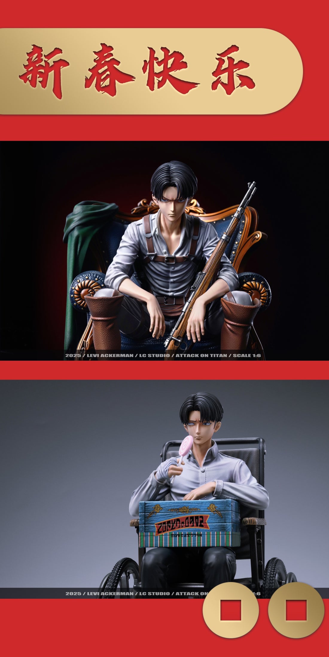 Attack on Titan LC Studio Levi Ackerman Farewell Resin Statue