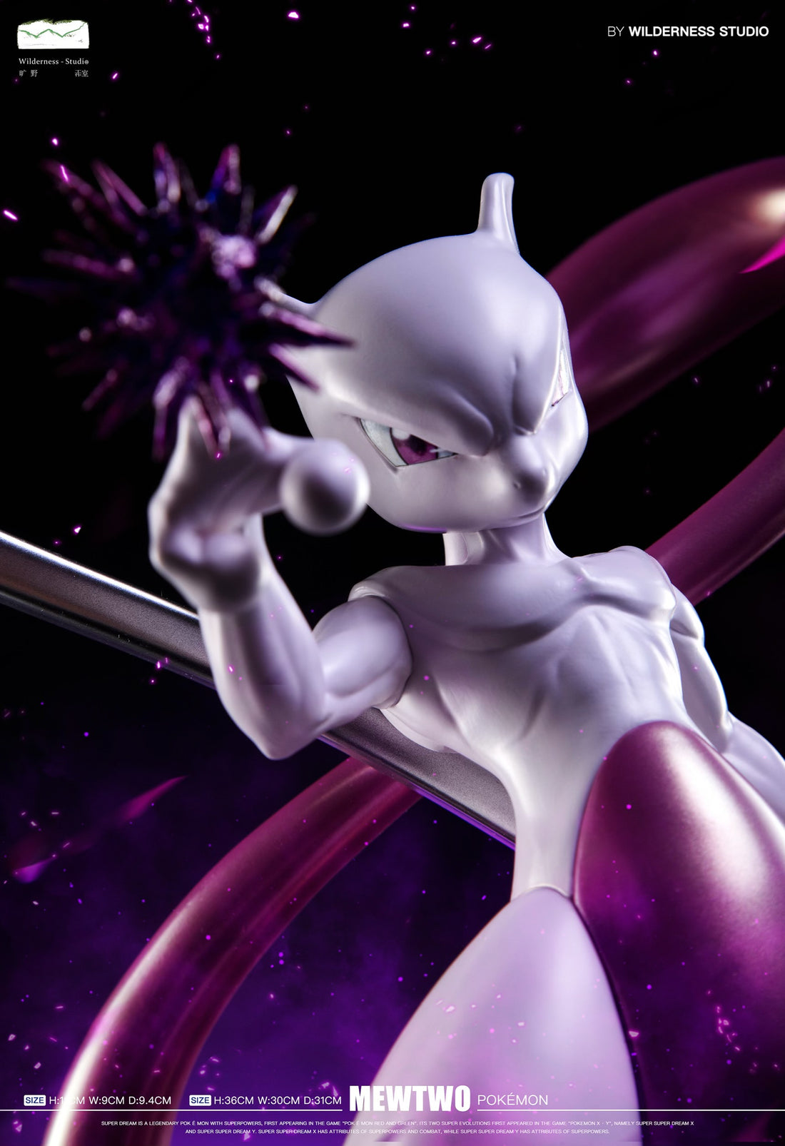 Pokemon Wilderness Studio The Strongest Mewtwo Resin Statue