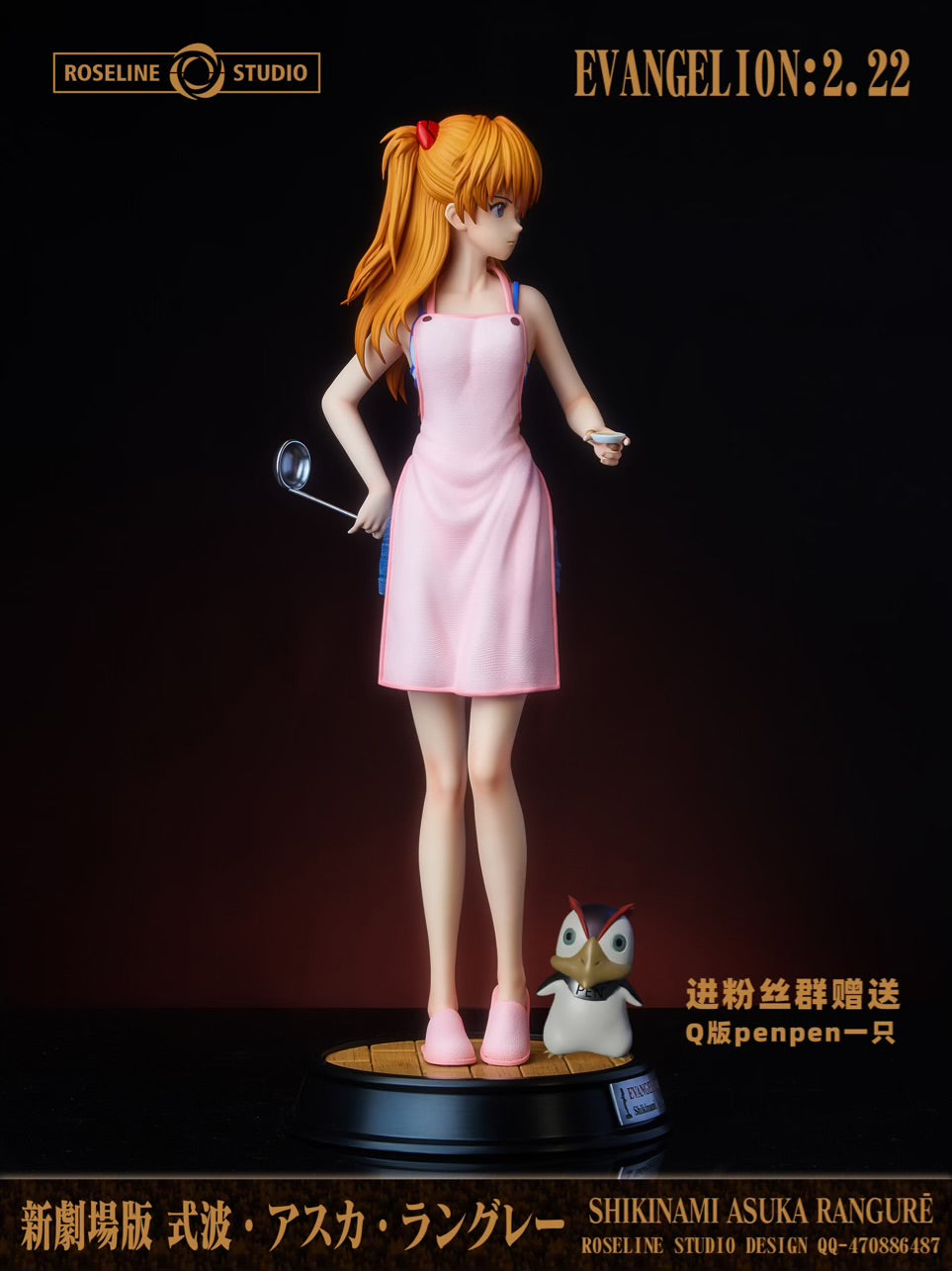 Neon Genesis Evangelion Roseline Studio New Movie Little Chef Asuka Resin Statue