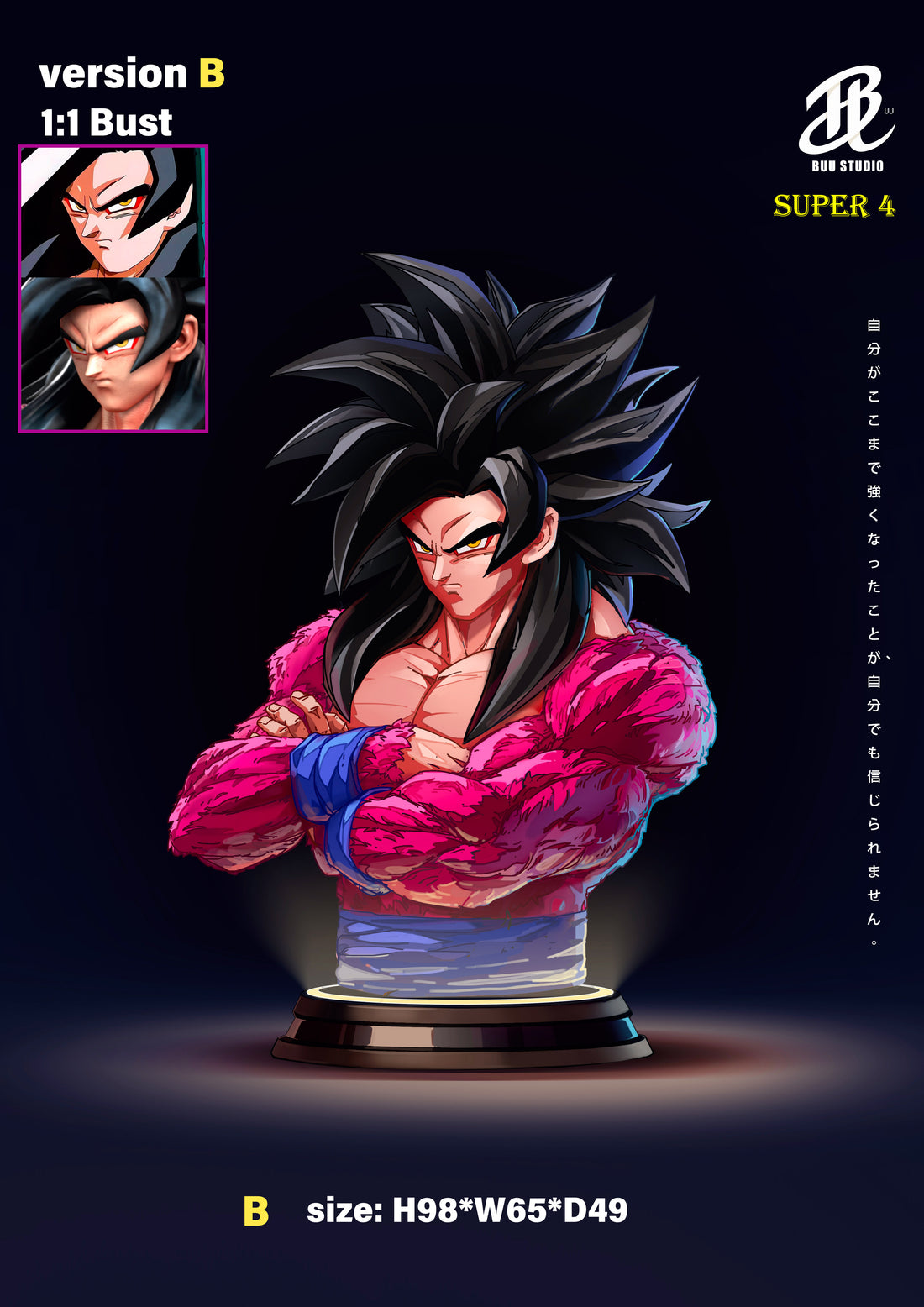 Dragon Ball BUU Studio Goku SSJ4 Lifesize Bust Resin Statue