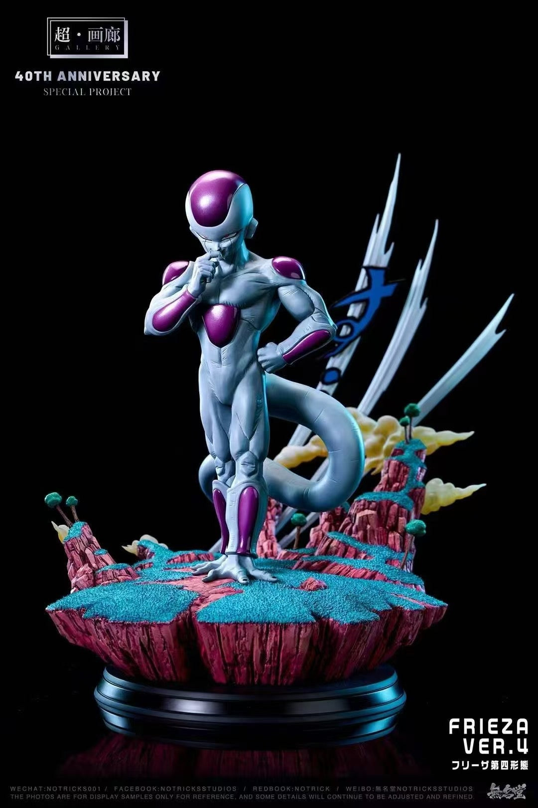 Dragon Ball Notricks Studio Frieza Final Form Resin Statue [PRE-ORDER]