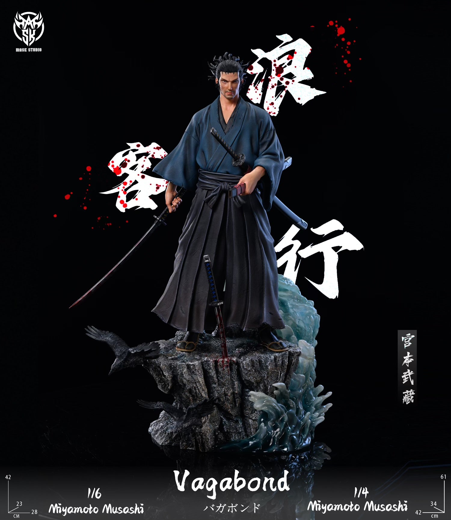 Vagabond Mask Studio Miyamoto Musashi Resin Statue [PRE-ORDER]