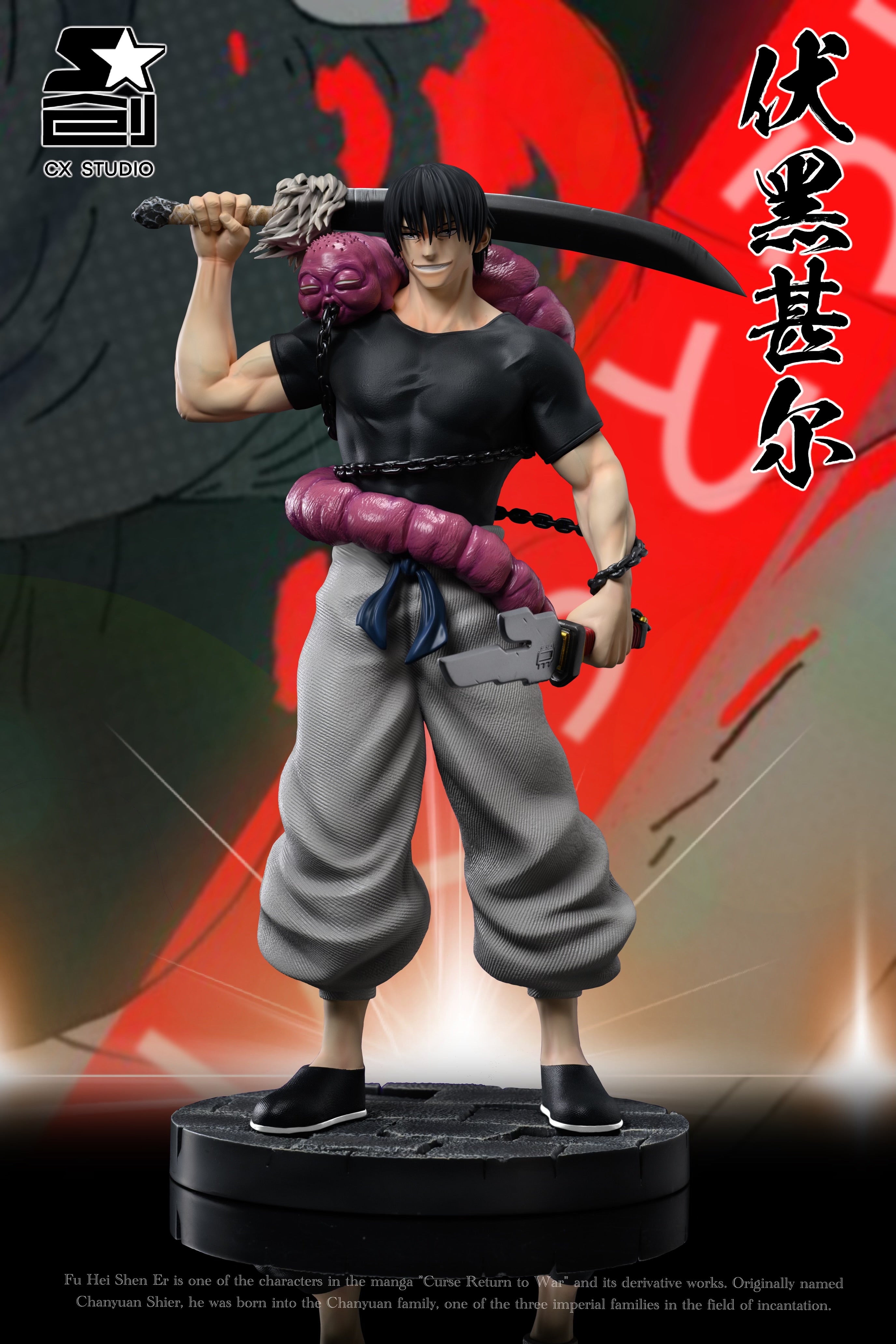 Jujutsu Kaisen CX Studio Toji Fushiguro Resin Statue [PRE-ORDER]