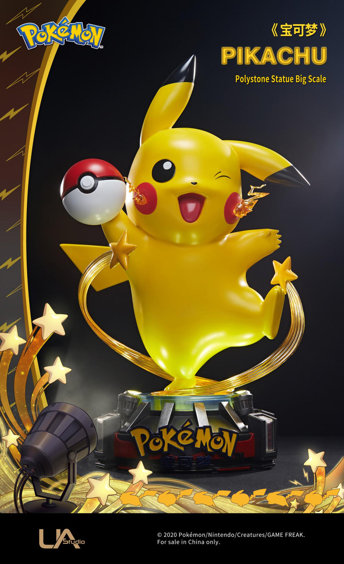 Pokemon Unique Art Studio Pikachu Licensed Resin Statue