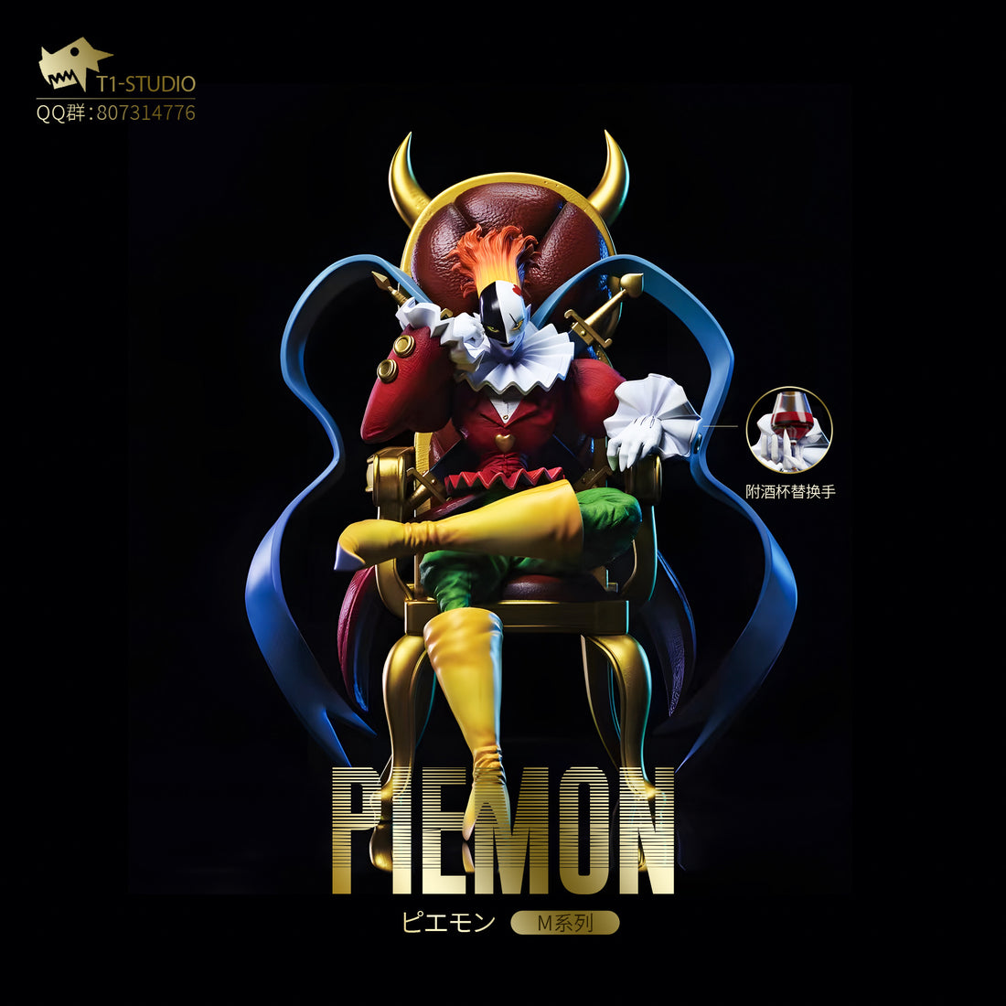 Digimon T1 Studio Piemon Sitting x Tonosama Gekomon Resin Statue