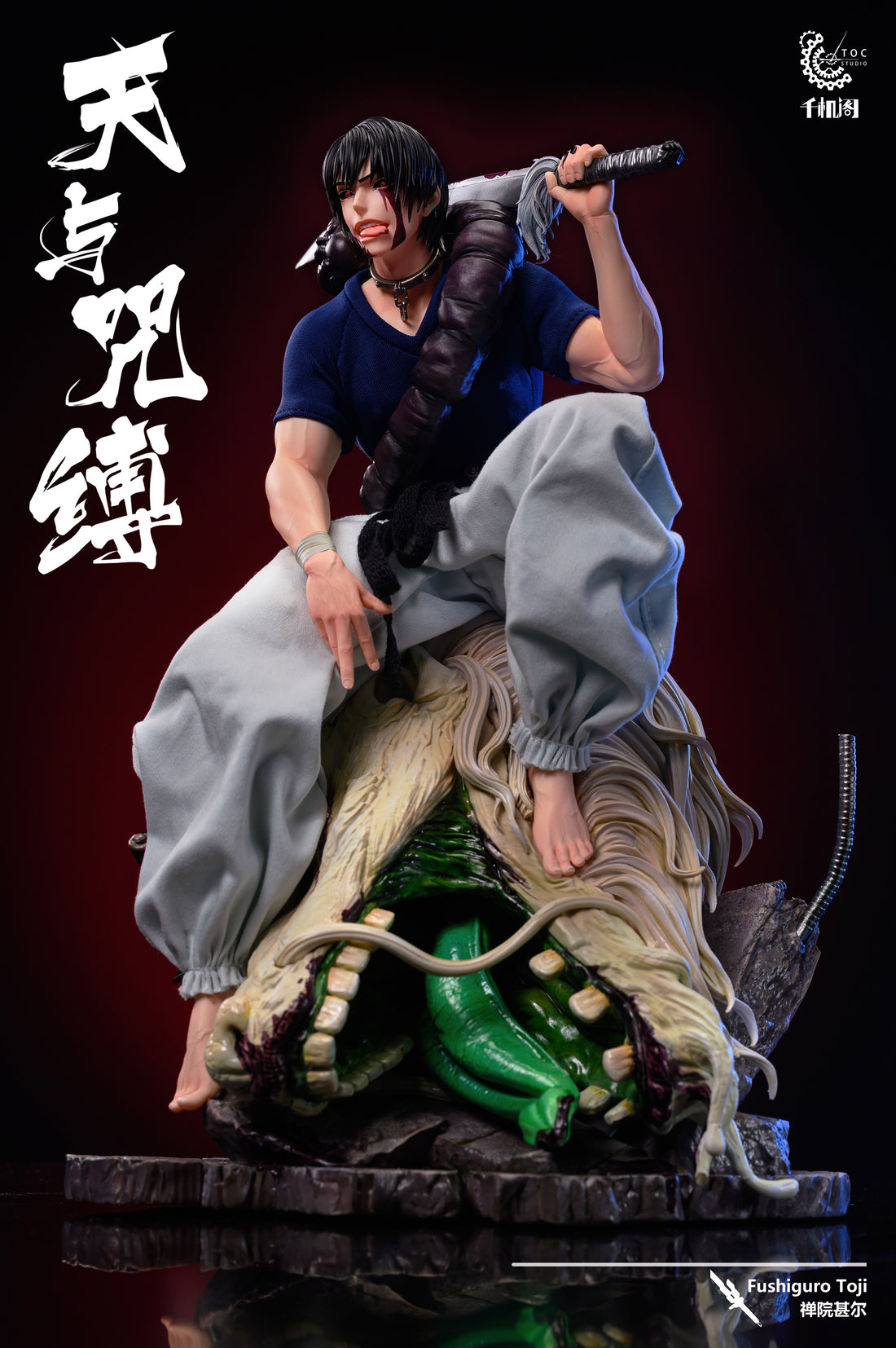 Jujutsu Kaisen TOC Studio Fushiguro Toji Resin Statue