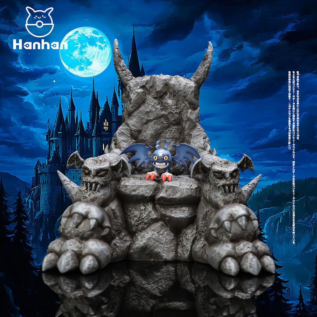 Digimon Hanhan Studio Throne Vamdemon x Pico Devimon Resin Statue