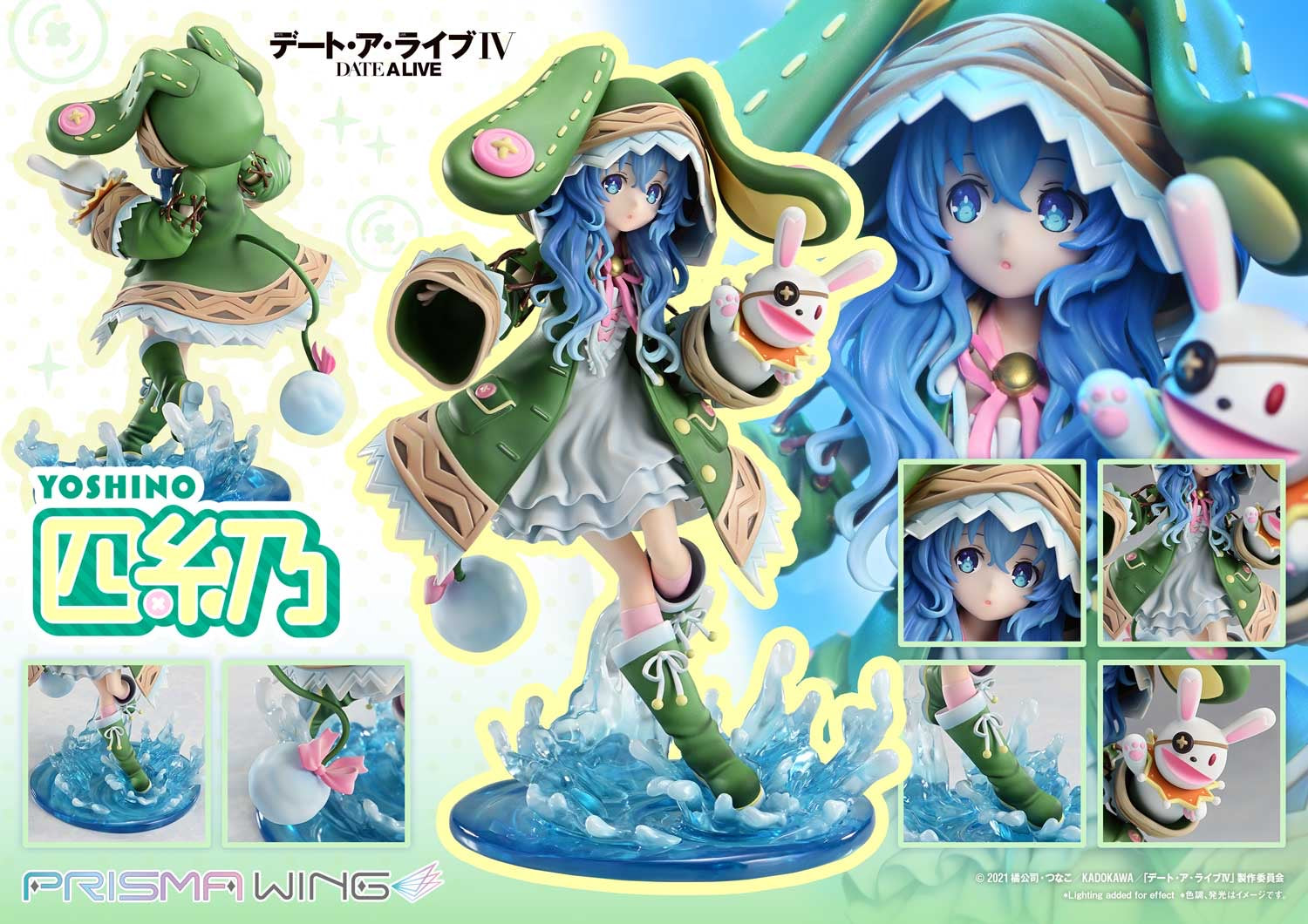 DATE A LIVE Prime 1 Studio Yoshino Bonus Version PVC Figure  [PRE-ORDER]