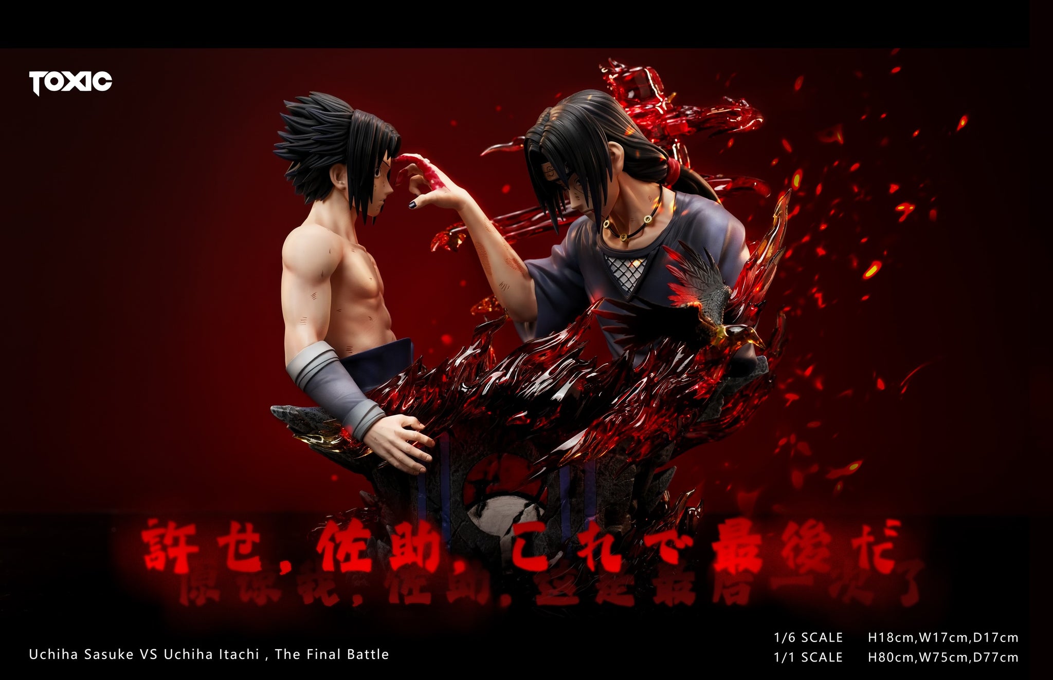 Naruto Toxic Studio Bust Uchiha Sasuke VS Uchiha Itachi Resin Statue [PRE-ORDER]