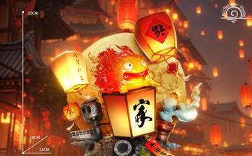 Howls Moving Castle RS Studio Hayao Miyazaki New Year Calcifer Resin Statue [PRE-ORDER]