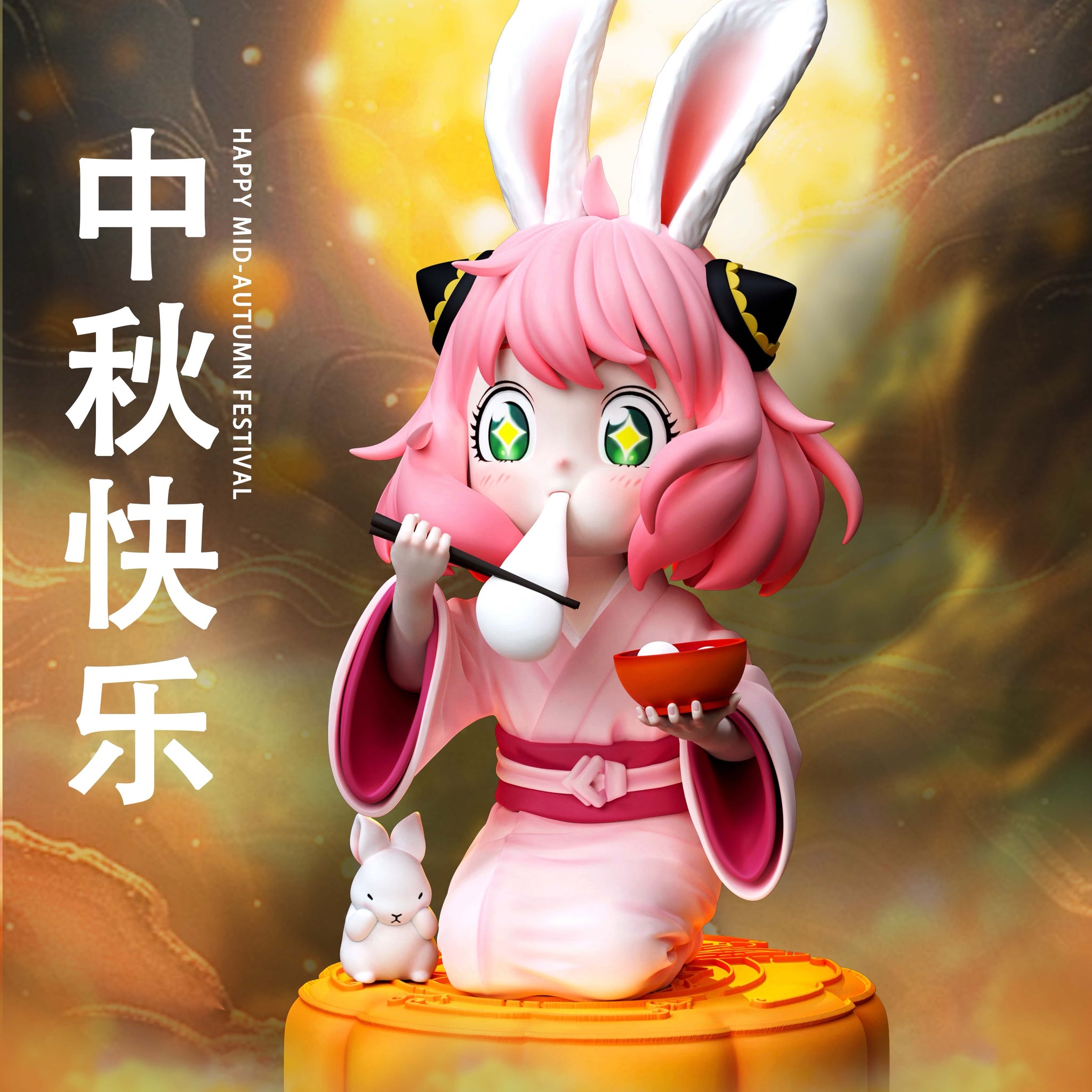 Spy x Family OLGG Studio Anya Happy Mid Autumn Festival Resin Statue [PRE-ORDER]