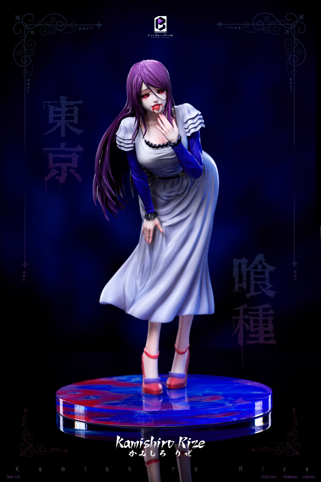 Tokyo Ghoul BW Studio Rize Kamishiro Resin Statue [PRE-ORDER]