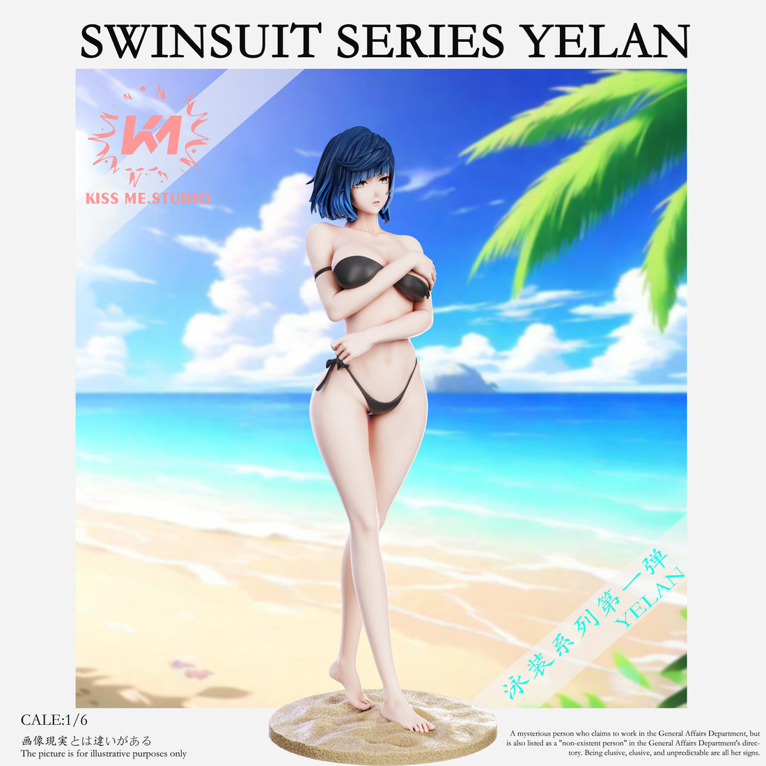 Genshin Impact Kiss Me Studio Bikini Yelan Resin Statue [PRE-ORDER]