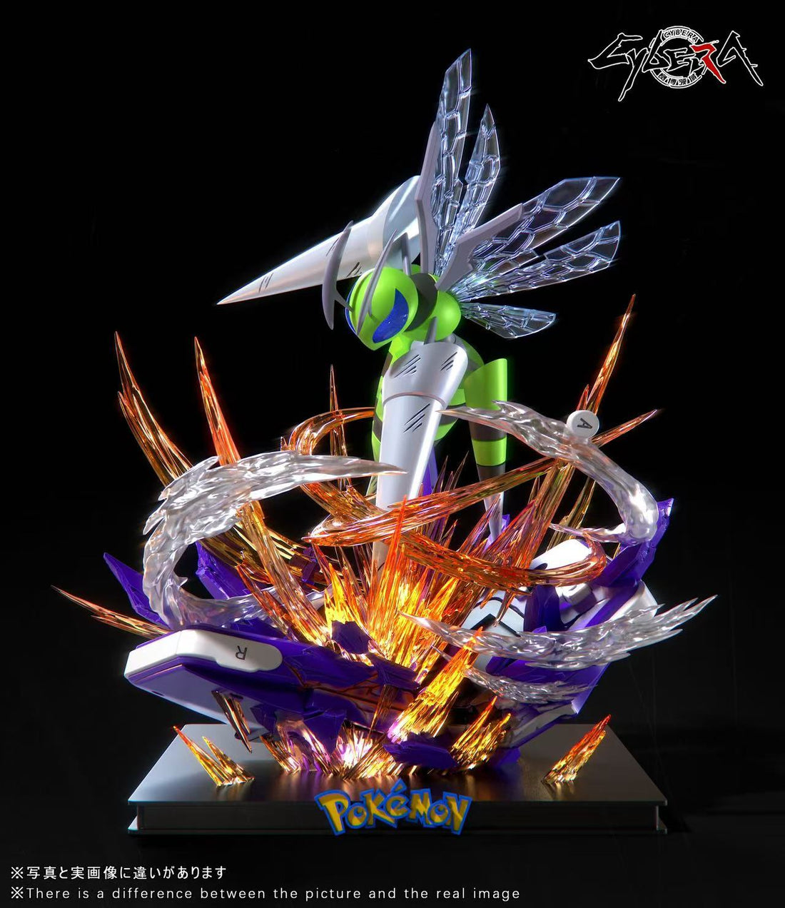 Pokemon Cybera Studio Mega Beedrill Resin Statue