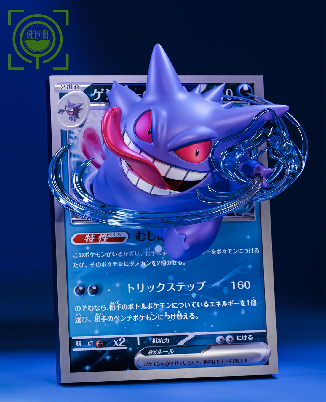 Pokemon Geisha Studio Gengar x Haunter x Gastly Card Resin Statue