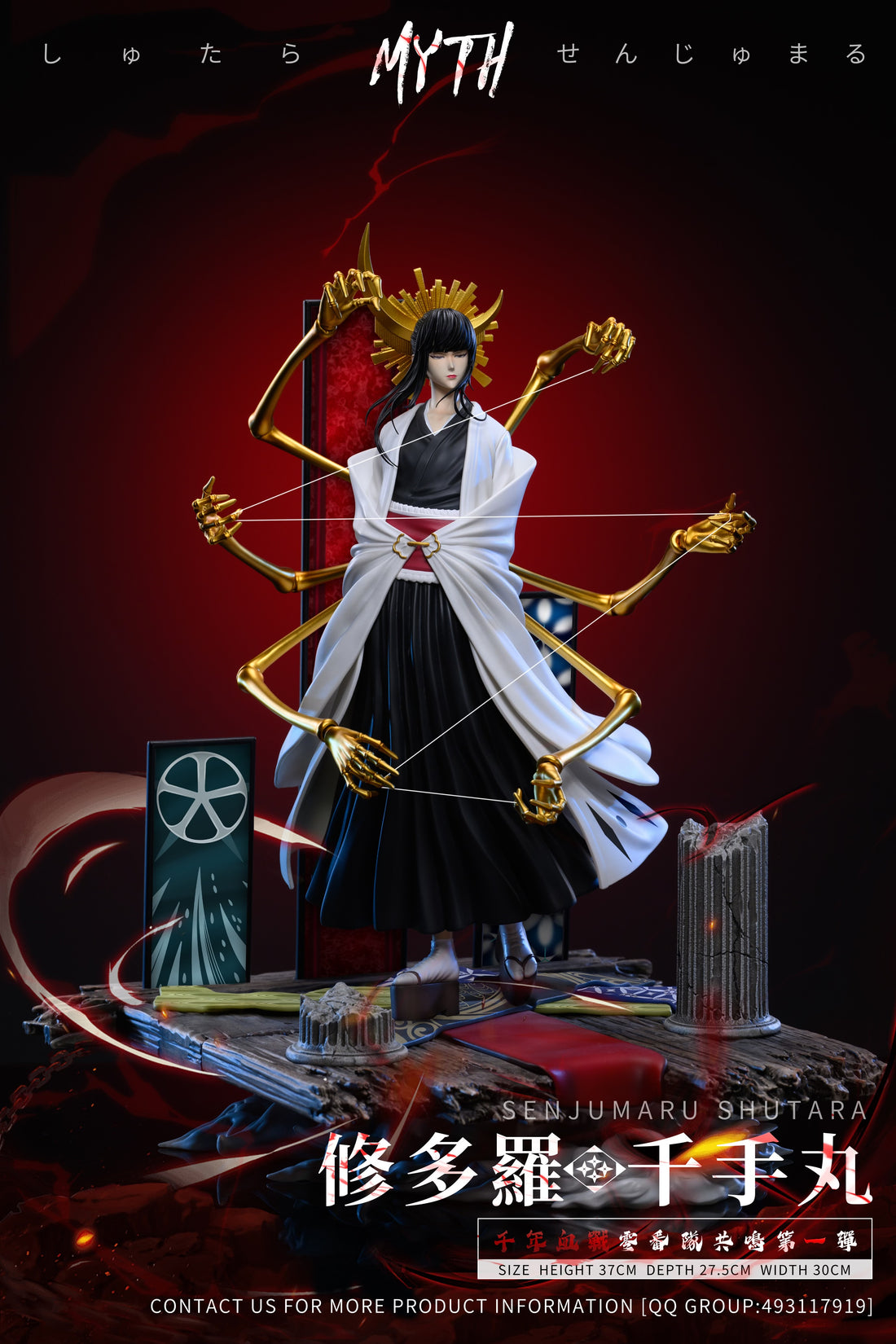 Bleach Myth Studio Senjumaru Shutara Resin Statue [PRE-ORDER]