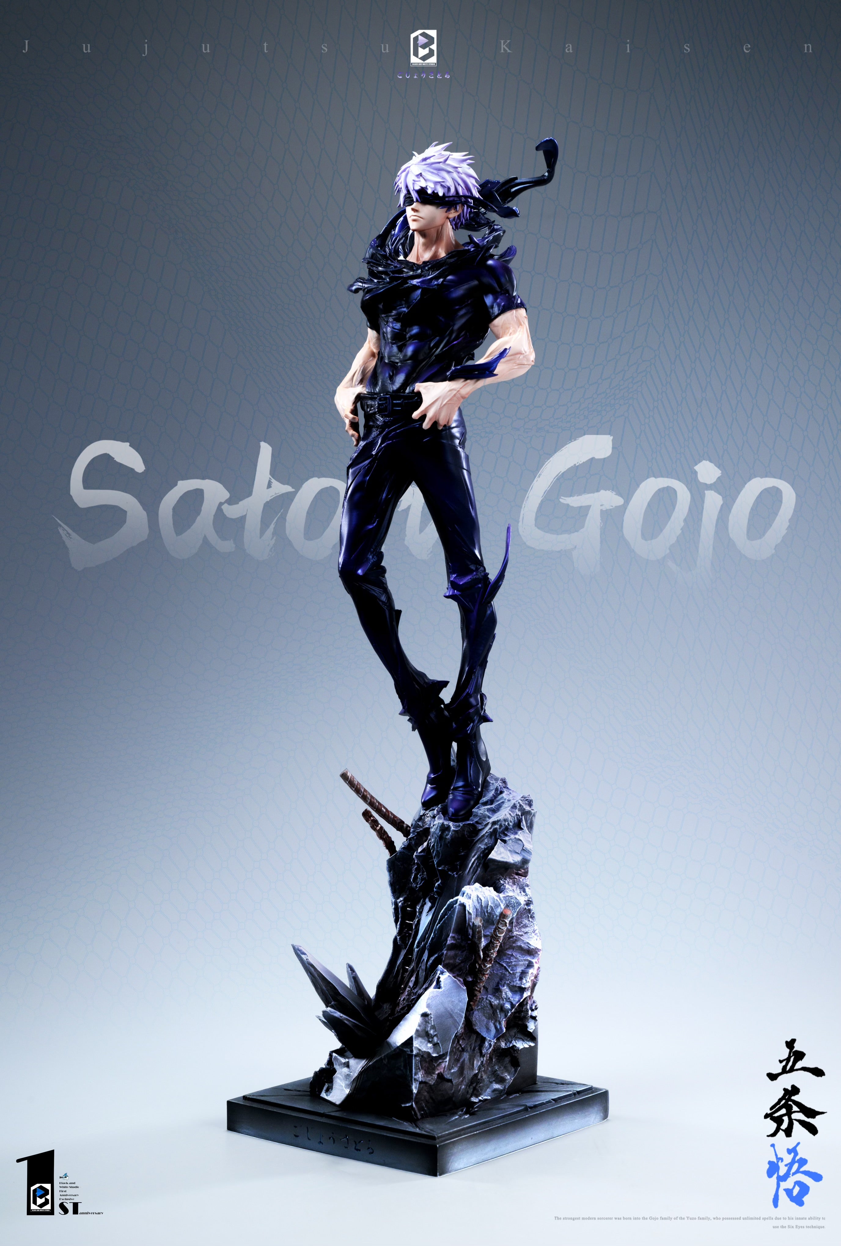 Jujutsu Kaisen BW Studio Gojo Satoru Resin Statue [PRE-ORDER]