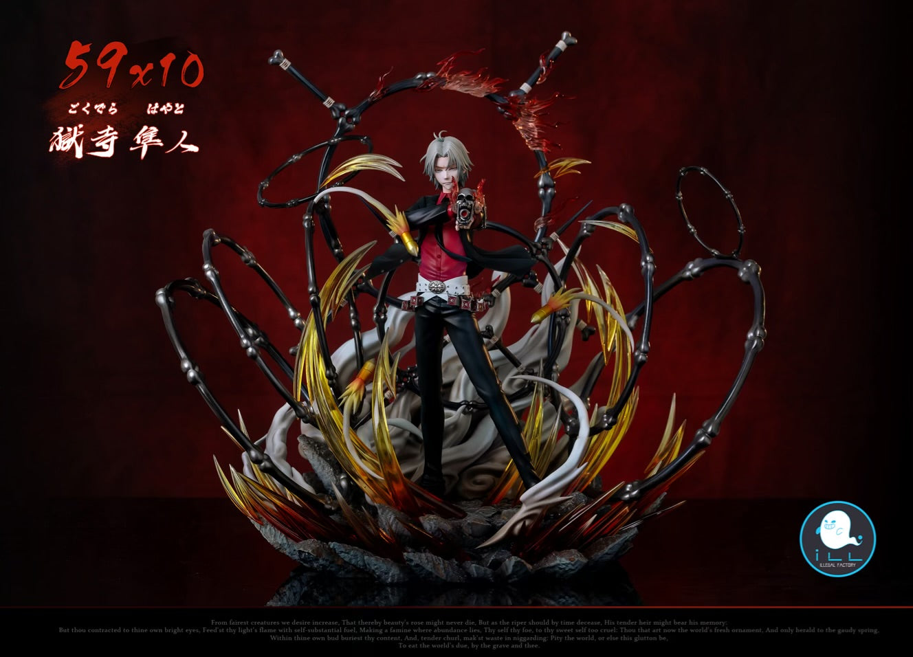 Katekyo Hitman Reborn ILL Studio Hayato Gokudera V2 Resin Statue [PRE-ORDER]