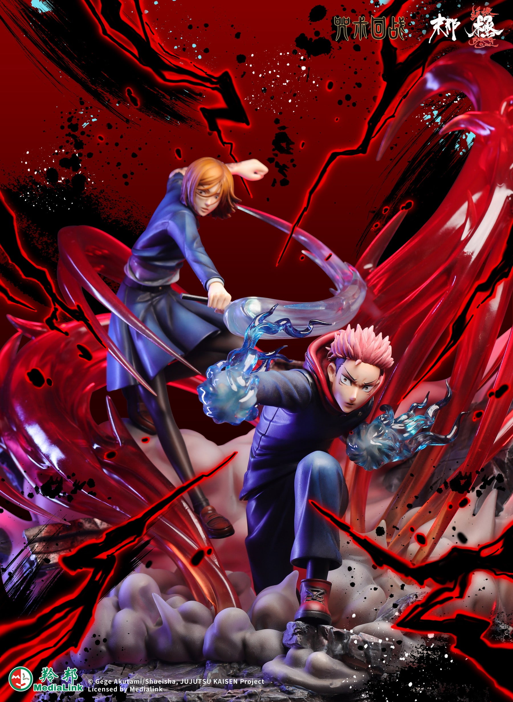 Jujutsu Kaisen Manas Studio Itadori Yuji x Nobara Kugisaki Black Flash