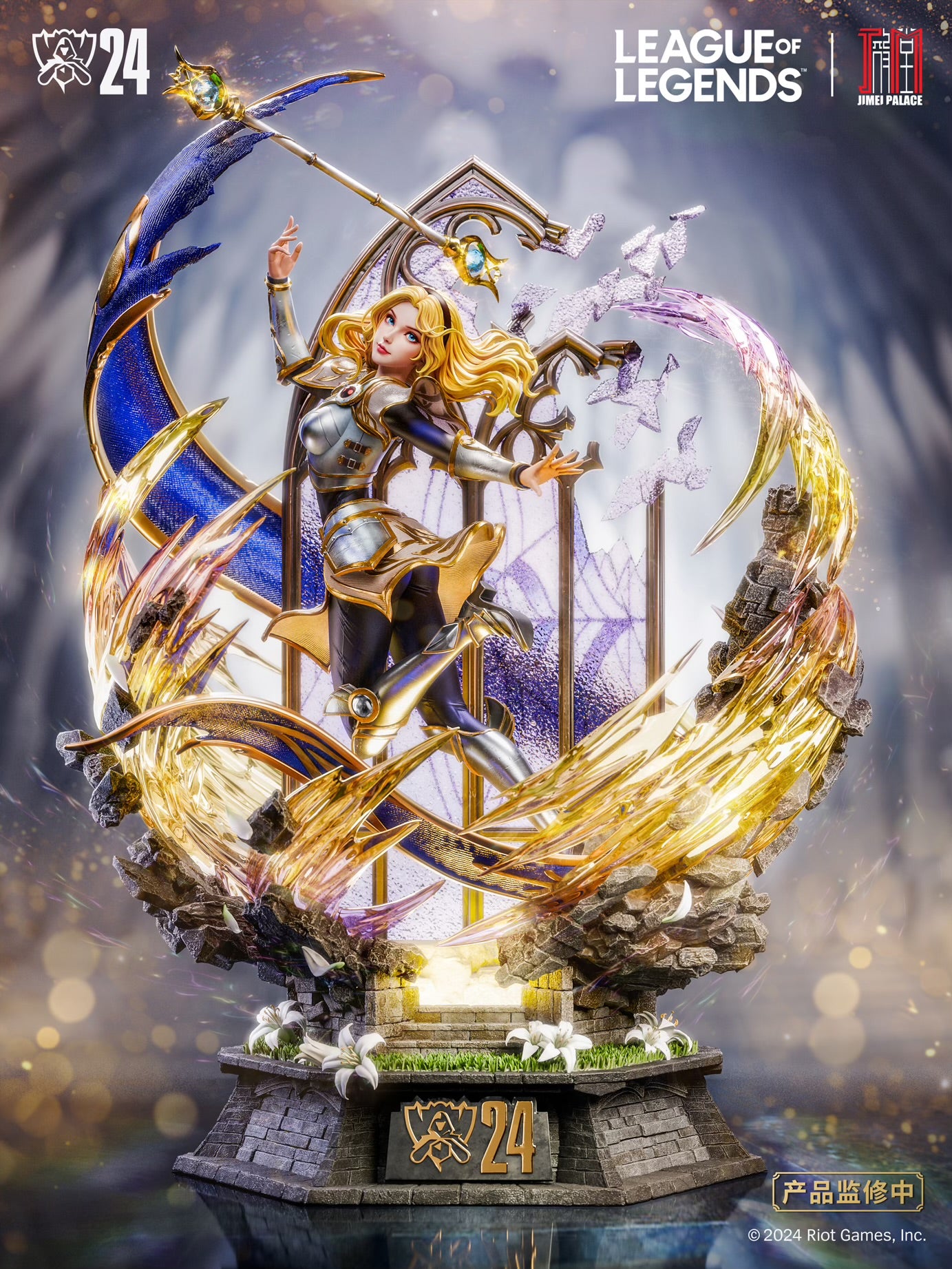 League of Legends Jimei Palace Luxanna Crownguard Licensed Resin Statue [PRE-ORDER]